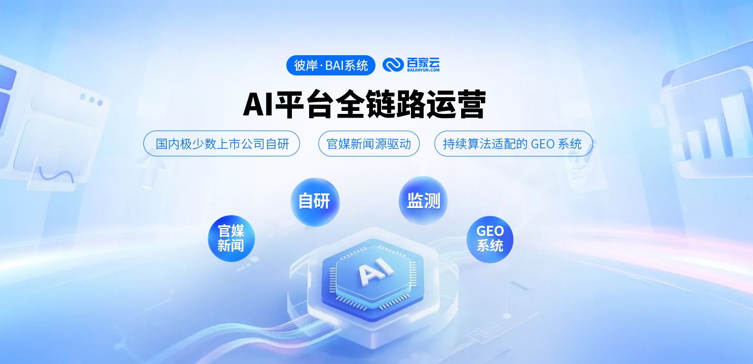 十堰GEO